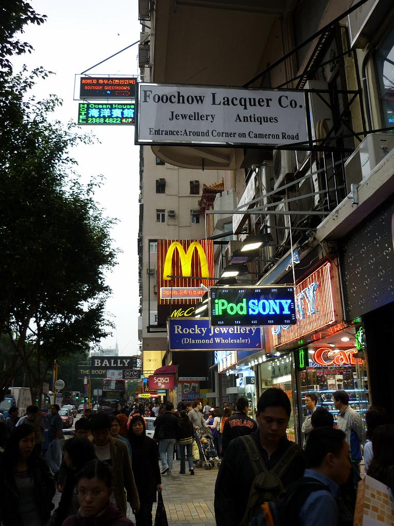 2010_Hong_Kong (33).JPG